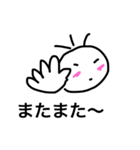 ひとこと関西人（個別スタンプ：3）