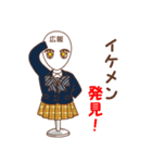 制服のマネキンちゃん～禁断のことば編～（個別スタンプ：1）