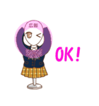 制服のマネキンちゃん～禁断のことば編～（個別スタンプ：4）