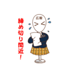 制服のマネキンちゃん～禁断のことば編～（個別スタンプ：8）