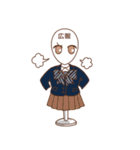 制服のマネキンちゃん～禁断のことば編～（個別スタンプ：11）