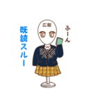 制服のマネキンちゃん～禁断のことば編～（個別スタンプ：16）