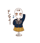 制服のマネキンちゃん～禁断のことば編～（個別スタンプ：20）