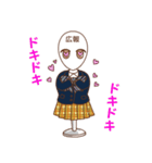 制服のマネキンちゃん～禁断のことば編～（個別スタンプ：24）