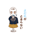 制服のマネキンちゃん～禁断のことば編～（個別スタンプ：25）
