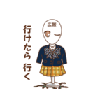 制服のマネキンちゃん～禁断のことば編～（個別スタンプ：27）