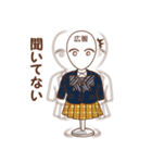 制服のマネキンちゃん～禁断のことば編～（個別スタンプ：28）