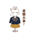 制服のマネキンちゃん～禁断のことば編～（個別スタンプ：29）