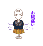 制服のマネキンちゃん～禁断のことば編～（個別スタンプ：31）
