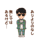 制服のマネキンちゃん～禁断のことば編～（個別スタンプ：34）