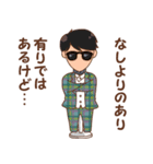 制服のマネキンちゃん～禁断のことば編～（個別スタンプ：35）