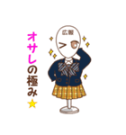 制服のマネキンちゃん～禁断のことば編～（個別スタンプ：36）