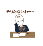 制服のマネキンちゃん～禁断のことば編～（個別スタンプ：38）