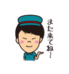 いつも愉快で強気な女！さっちゃん（個別スタンプ：9）