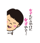 いつも愉快で強気な女！さっちゃん（個別スタンプ：10）