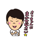 いつも愉快で強気な女！さっちゃん（個別スタンプ：11）