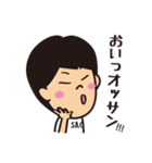 いつも愉快で強気な女！さっちゃん（個別スタンプ：15）