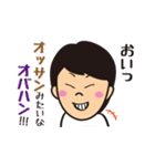いつも愉快で強気な女！さっちゃん（個別スタンプ：16）