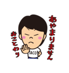 いつも愉快で強気な女！さっちゃん（個別スタンプ：21）