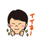 いつも愉快で強気な女！さっちゃん（個別スタンプ：22）