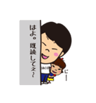 いつも愉快で強気な女！さっちゃん（個別スタンプ：23）