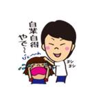 いつも愉快で強気な女！さっちゃん（個別スタンプ：24）