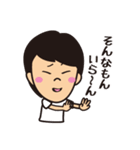 いつも愉快で強気な女！さっちゃん（個別スタンプ：32）
