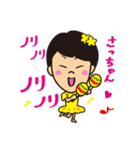 いつも愉快で強気な女！さっちゃん（個別スタンプ：37）