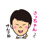 いつも愉快で強気な女！さっちゃん（個別スタンプ：39）