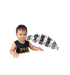 QQchen coco babyQQ（個別スタンプ：12）