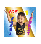 QQchen coco babyQQ（個別スタンプ：16）