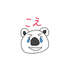 下田くん（個別スタンプ：6）