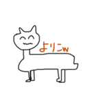 下田くん（個別スタンプ：7）