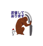 小人達の世界（個別スタンプ：6）