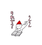 小人達の世界（個別スタンプ：8）