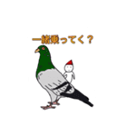 小人達の世界（個別スタンプ：9）