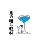 小人達の世界（個別スタンプ：14）
