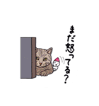 小人達の世界（個別スタンプ：16）