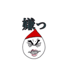 小人達の世界（個別スタンプ：19）