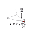 小人達の世界（個別スタンプ：22）