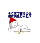 小人達の世界（個別スタンプ：28）