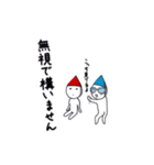 小人達の世界（個別スタンプ：29）