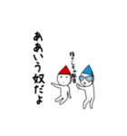 小人達の世界（個別スタンプ：30）