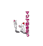 小人達の世界（個別スタンプ：31）