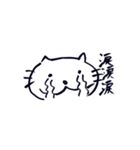 ねこの助スタンプ①（個別スタンプ：3）