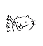 ねこの助スタンプ①（個別スタンプ：4）