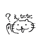 ねこの助スタンプ①（個別スタンプ：5）