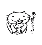 ねこの助スタンプ①（個別スタンプ：8）