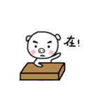 Small stupid pig（個別スタンプ：2）