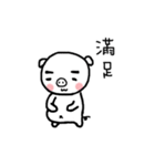 Small stupid pig（個別スタンプ：9）